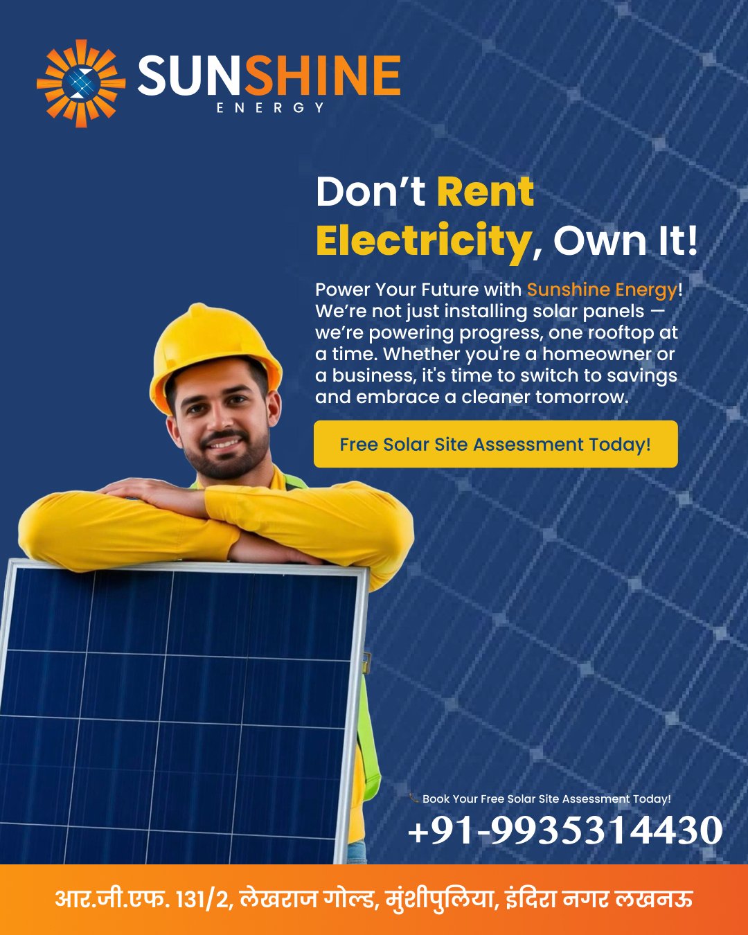Don’t Rent Electricity, Own It!