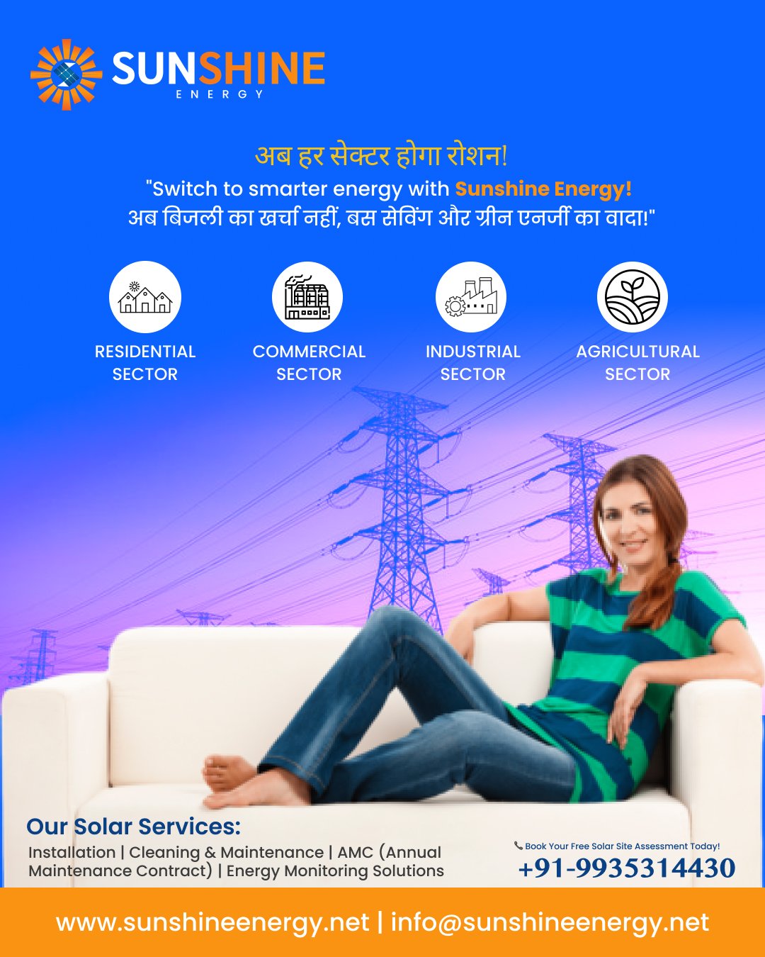 _Switch to smarter energy with Sunshine Energy! अब बिजली का खर्चा नहीं, बस सेविंग और ग्रीन एनर्जी का वादा!_